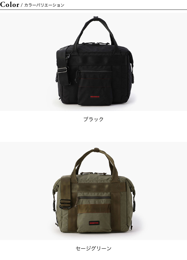 【新品】ブリーフィング／保冷バッグ 楽天市場】日本正規品 クーラーバッグ 保冷バッグ 肩掛け