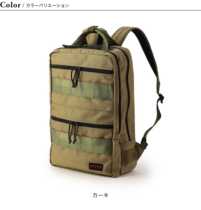 BRIEFING（ブリーフィング） SQパック : サンデーマウンテン Select