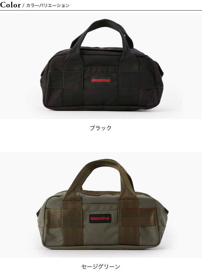 BRIEFING（ブリーフィング） ツールバッグS : OutdoorStyle サンデー