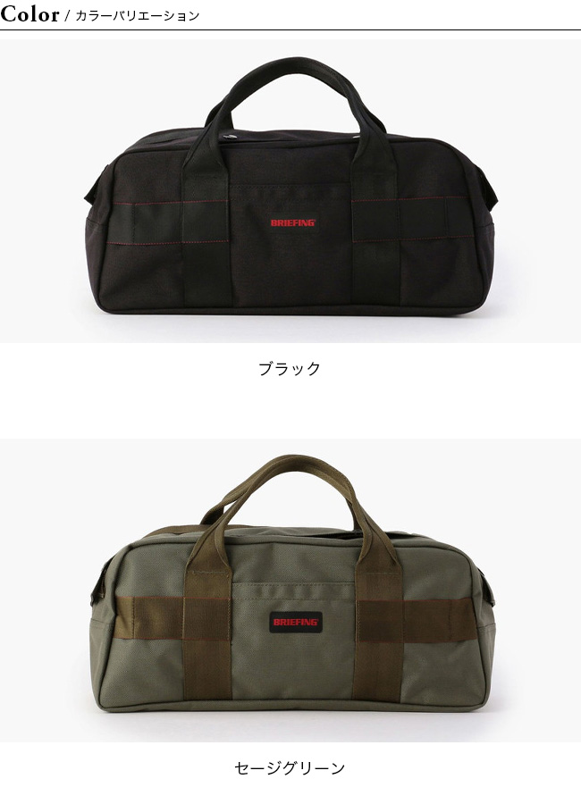 SKM⭐️BRIEFING バッグ　④、② バッグ | ブリーフィング公式サイト | BRIEFING OFFICIAL SITE