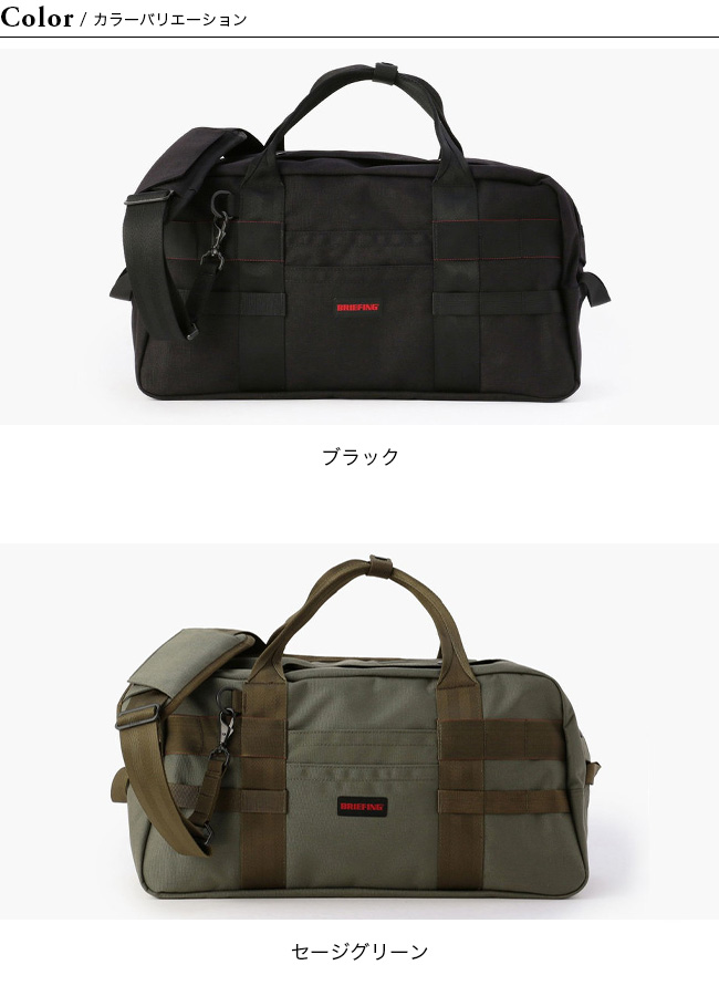 BRIEFING（ブリーフィング） ツールボストン : OutdoorStyle サンデー