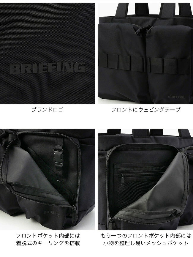 BRIEFING ブラック シャツ Lサイズ BRIEFING ブラック Tシャツ Lサイズ 2枚セット - メルカリ