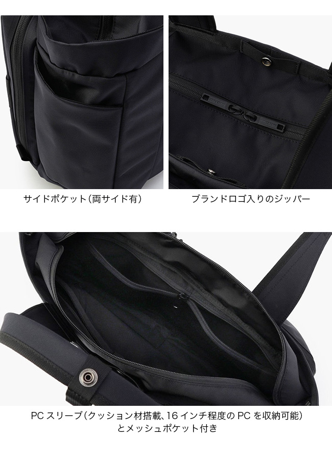 BRIEFING ブリーフィング SWワイドトートWR : OutdoorStyle