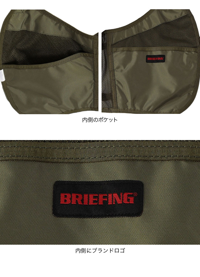 BRIEFING（ブリーフィング） タクティカルツールベスト ユニセックス