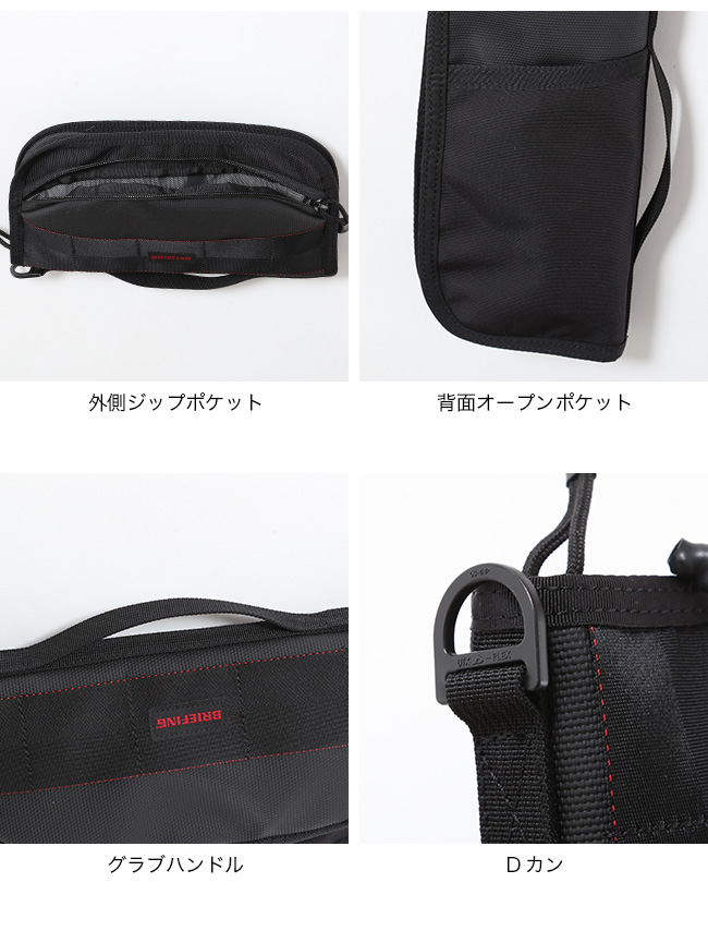 BRIEFING（ブリーフィング） 2ウェイトラベルケース BRA231A18 2WAY