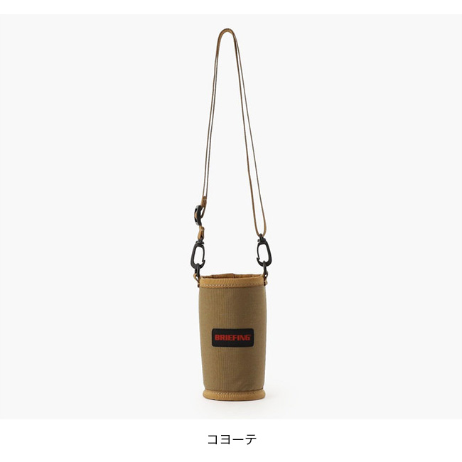 BRIEFING カモフラージュボトル 500ml 春のお出かけが楽しく美味しくなる！】ブリーフィングの新作が