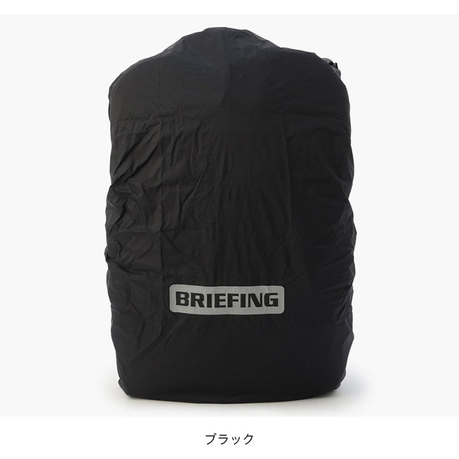 BRIEFING