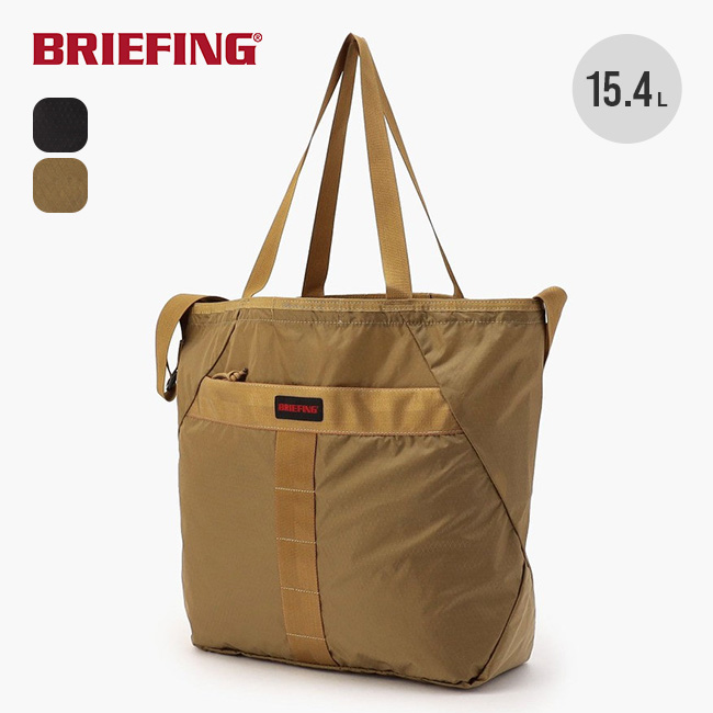 稀少　BRIEFINGブリーフィング　2ＷＡＹトートバッグ　リバーシブル　黒 BRIEFING ブリーフィング パッカブル2ウェイトートRC BRA253T29