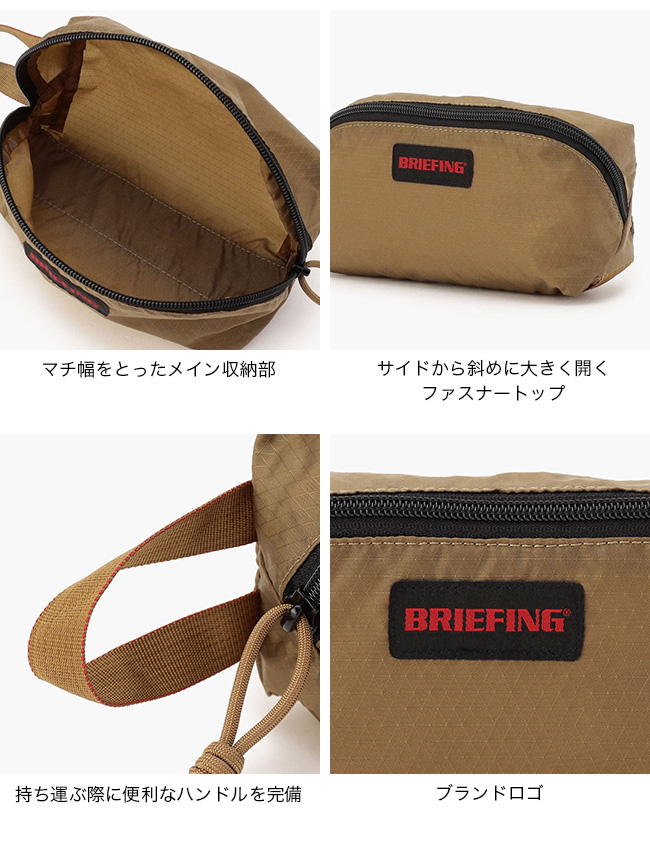 BRIEFING（ブリーフィング） ライトボックスポーチS RC BRA253G37