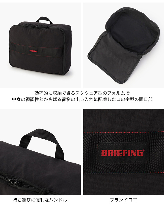 BRIEFING（ブリーフィング） トラベルポーチM BRA241A17 トラベル