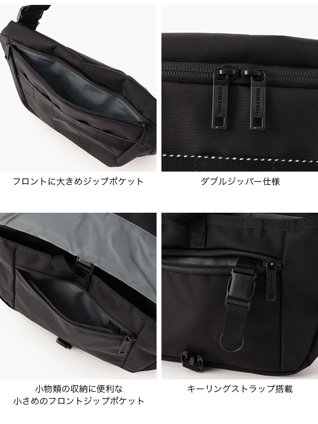 BRIEFING ブリーフィング メッセンジャーバッグ BRA243L02 BRIEFING（ブリーフィング） MFCメッセンジャーS WR BRA243L02