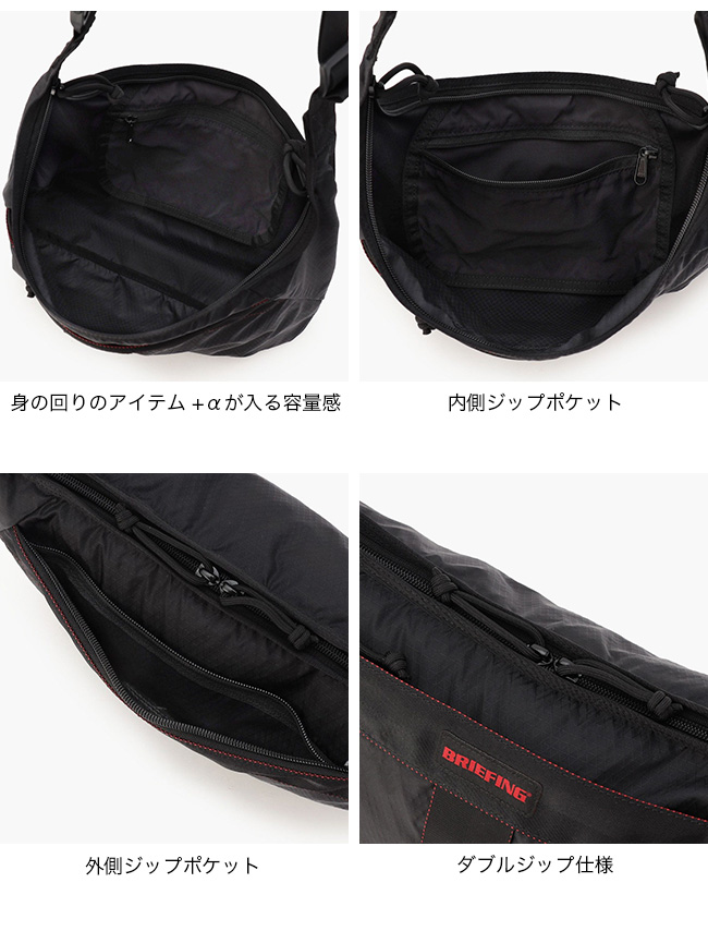BRIEFING（ブリーフィング） パッカブルショルダーRC BRA253L31