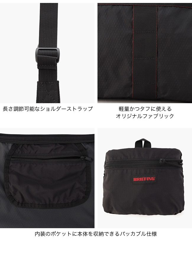 BRIEFING ショルダーバッグ　 PACKABLE SHOULDER RC BRIEFING／ブリーフィング】PACKABLE SHOULDER RC（ショルダーバッグ