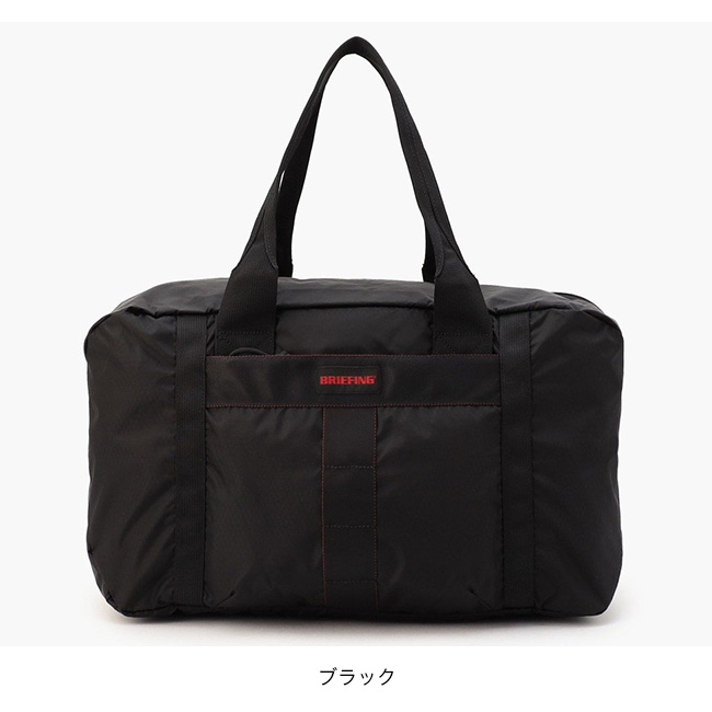BRIEFING（ブリーフィング） パッカブルボストンRC BRA253N32 PACKABLE