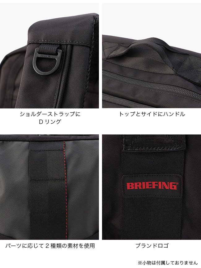 BRIEFING（ブリーフィング） エクスカーションパック BRA251P52