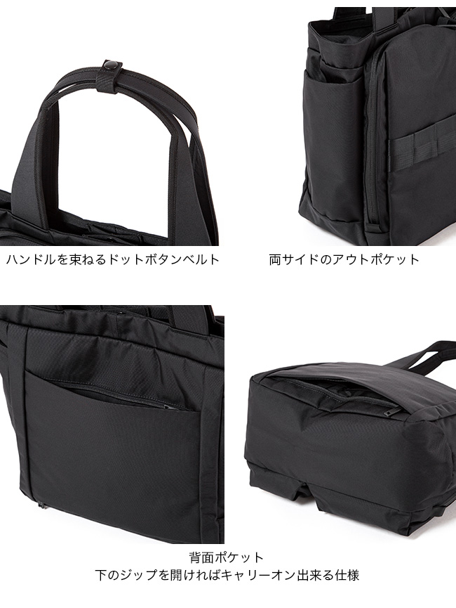 BRIEFING（ブリーフィング） SWトールトート BRA253T02 SW TALL TOTE