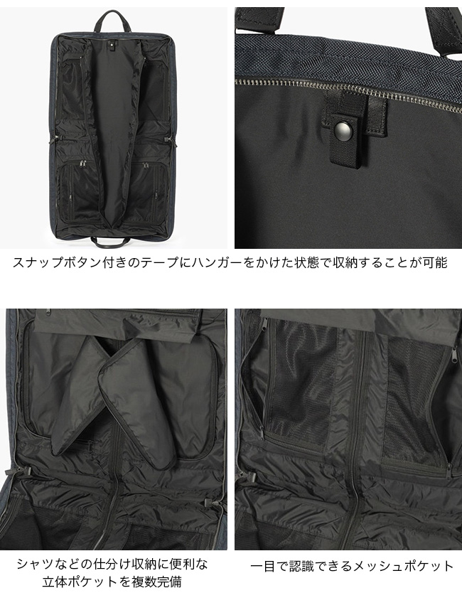 BRIEFING（ブリーフィング） フュージョンフォールディングガーメント