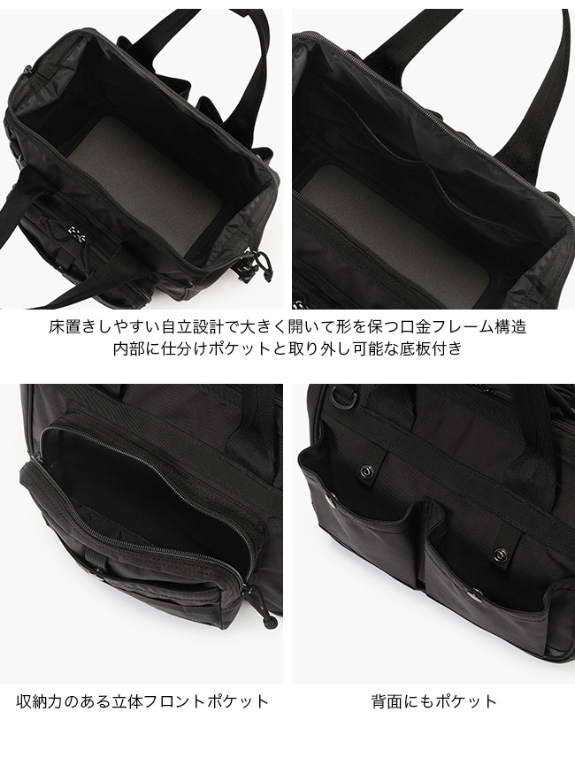 BRIEFING（ブリーフィング） ワイドツールボストンS BRA253N06 WIDE