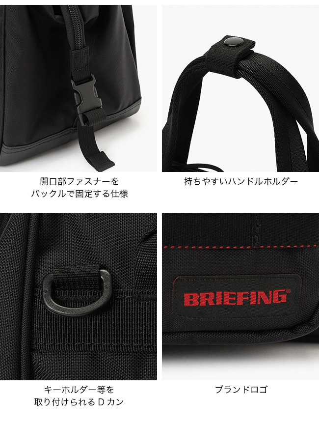 BRIEFING（ブリーフィング） ワイドツールボストンS BRA253N06 WIDE