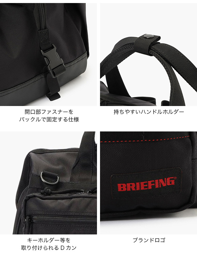 BRIEFING（ブリーフィング） ワイドツールボストンM BRA253N07 WIDE