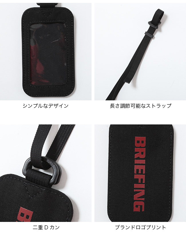 BRIEFING（ブリーフィング） ラゲッジタグ02 BRA253G73 LUGGAGE TAG 02