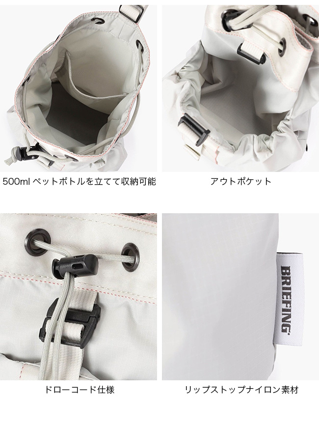 BRIEFING（ブリーフィング） UGLミニボンサック BRA261L54 UGL MINI