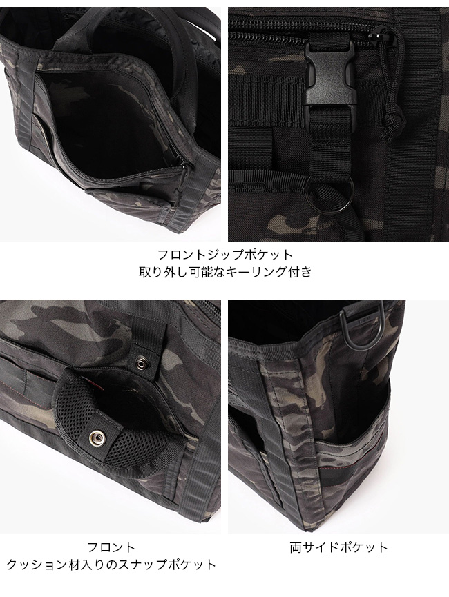 BRIEFING（ブリーフィング） BRIEFING USA DFトートワイド BRA261T27