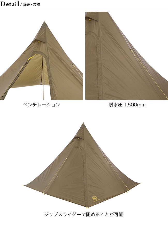 ゴールドキャンプ UL3 タープ / ビッグアグネス / BIG AGNES 20%OFF】BIG AGNES(ビッグアグネス) ゴールドキャンプ 3 タープ