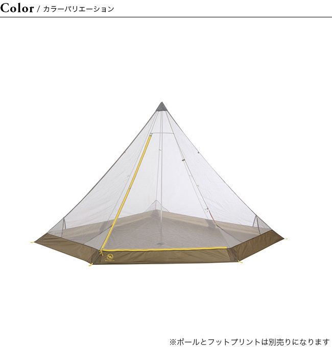 BIG AGNES