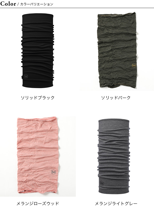 (取寄) バフ メリノ ムーブ バフ Buff Merino Move Buff Graphite