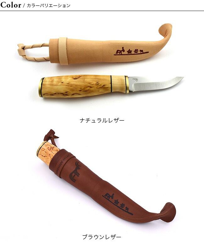 ブリサ BRISA ポーラープッコ SS95 POLAR PUKKO SS95 ブラウンレザー