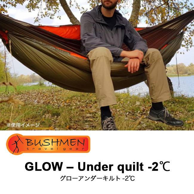 BUSHMEN Travel Gear