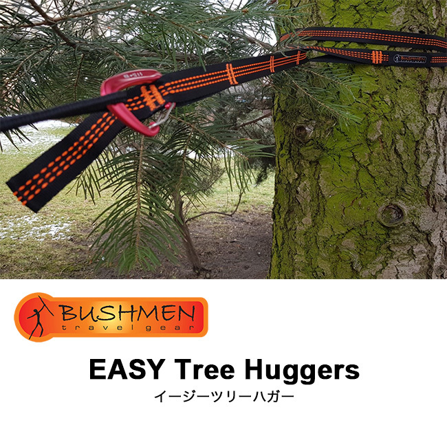BUSHMEN Travel Gear