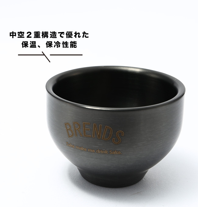 BRENDS ブレンズ ぐい呑み BRD1406 お猪口 おちょこ ステンレス2