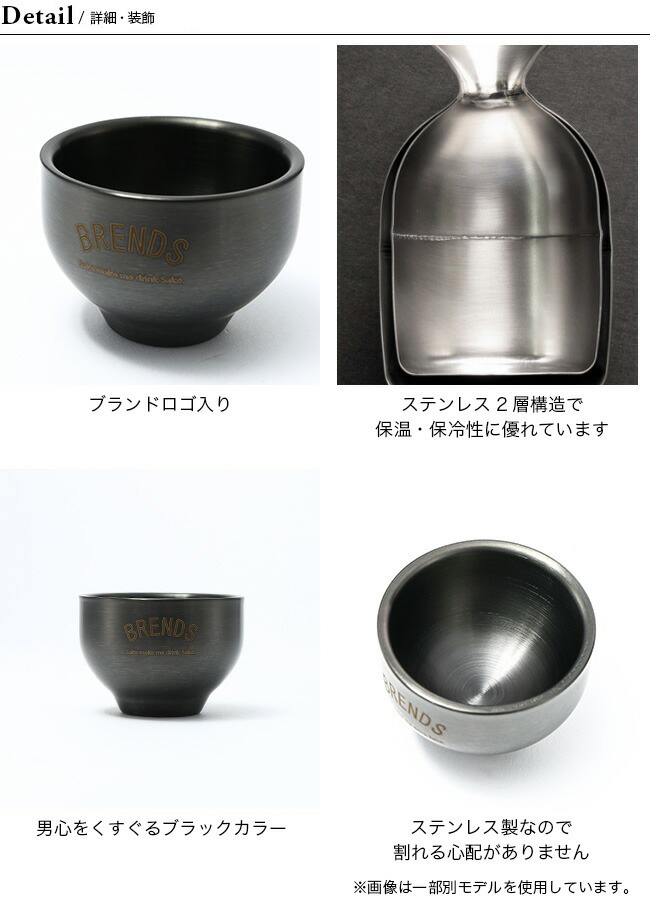 〇〇BRENDS ブレンズ GUI-NOMI 2個セット お猪口  アウトドア 食器 BRD1406 未使用品 BRENDS ブレンズ GUI-NOMI 2個セット お猪口 アウトドア 食器