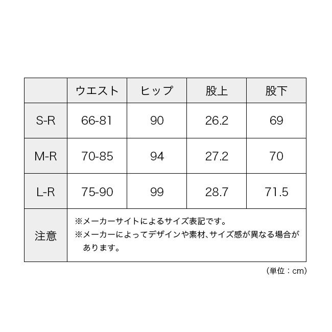 Columbia コロンビア スウィートウォーターヒルパンツ