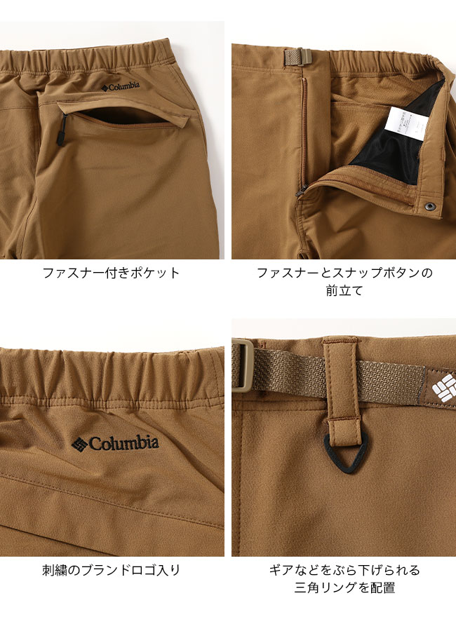 Columbia コロンビア ライトキャニオンブラッシュドパンツ ボトムス