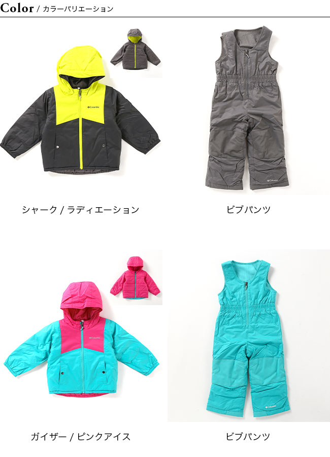 Columbia（コロンビア） ダブルフレークセット【トドラー】キッズ
