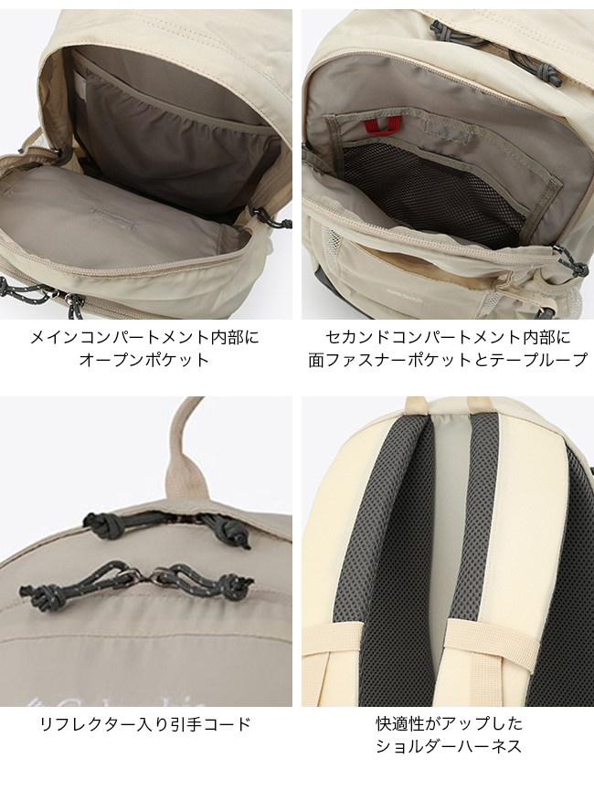 Columbia（コロンビア） キャッスルロック25Lバックパック2 PU8662