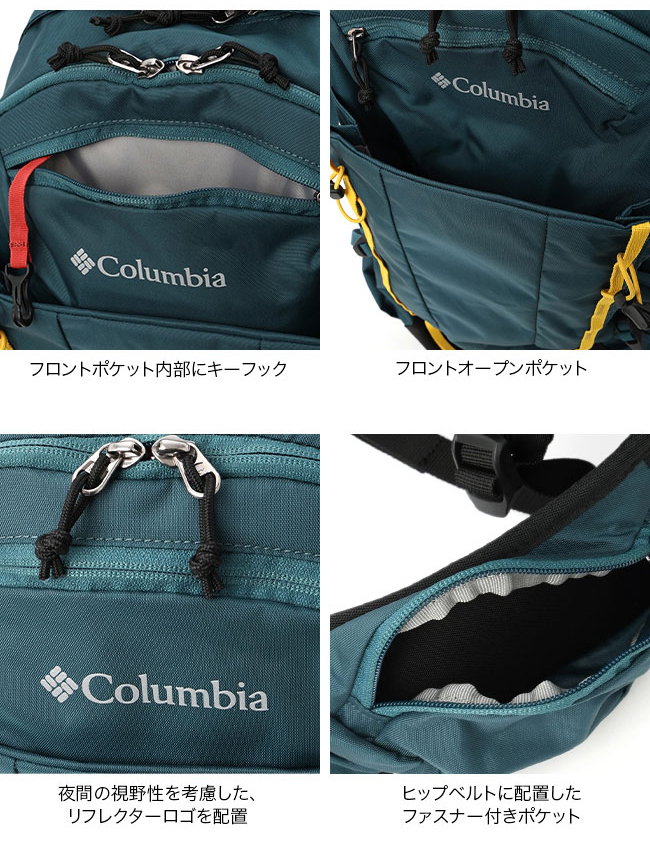 Columbia - ザック&amp; サコッシュ&amp; トレッキングポール Amazon | [Columbia]コロンビア ロックウェル ブラフポール M