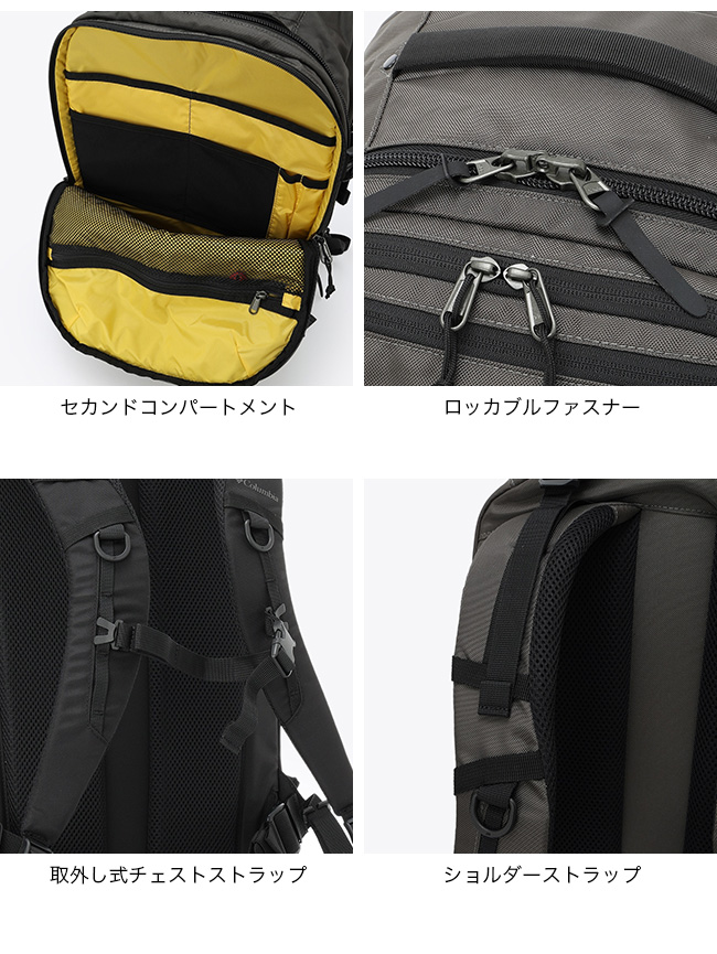 Columbia（コロンビア） タイガーブルック40Lトラベルバックパック
