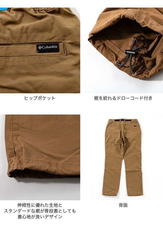 Columbia コロンビア ワラワベルティッドパンツ メンズ AM3416