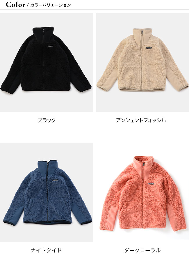 Columbia コロンビア ウインターパスシェルパフルジップ キッズ AY0155