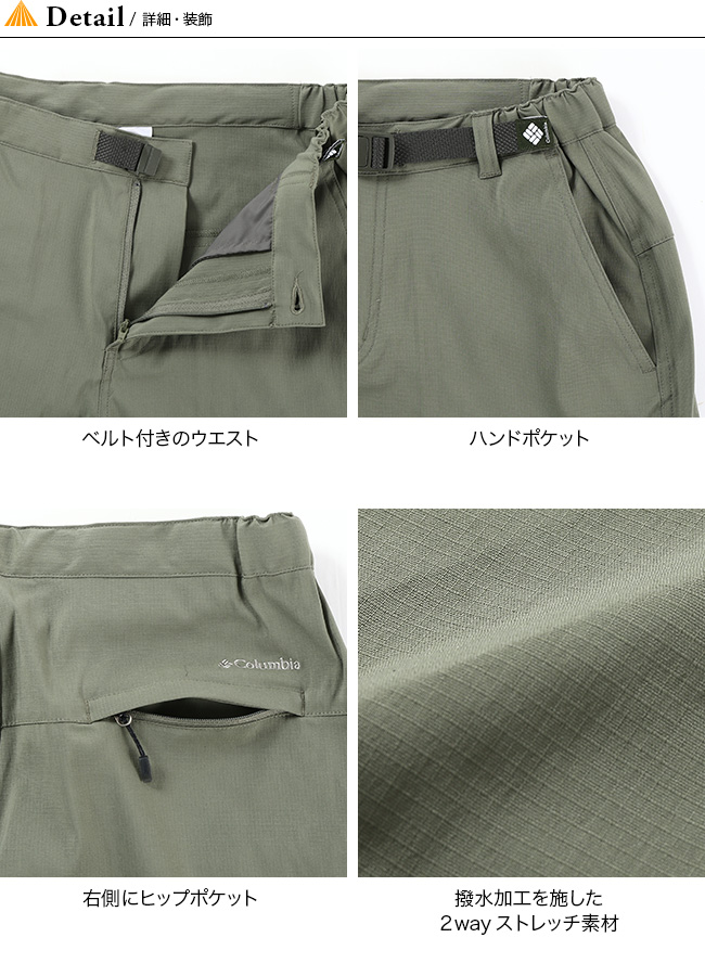 Columbia コロンビア オセージキャニオンウィメンズショーツ