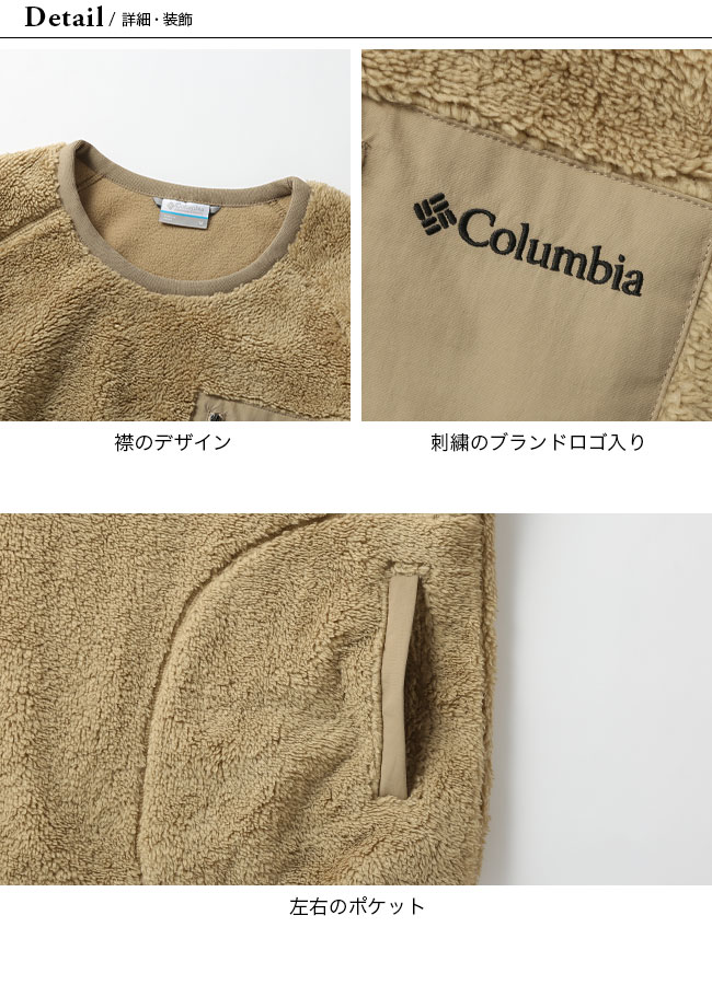 Columbia コロンビア ゴートアイルフリーストップ メンズ PM0576 トップス カットソー プルオーバー フリース レギュラーフィット  :c02-916:OutdoorStyle サンデーマウンテン - 通販 - Yahoo!ショッピング