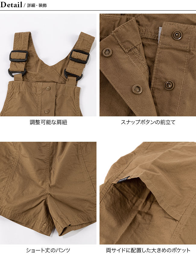 Columbia コロンビア ウォッシュドアウトプレイスーツ キッズ