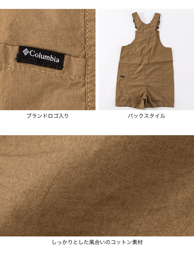 Columbia コロンビア ウォッシュドアウトプレイスーツ キッズ