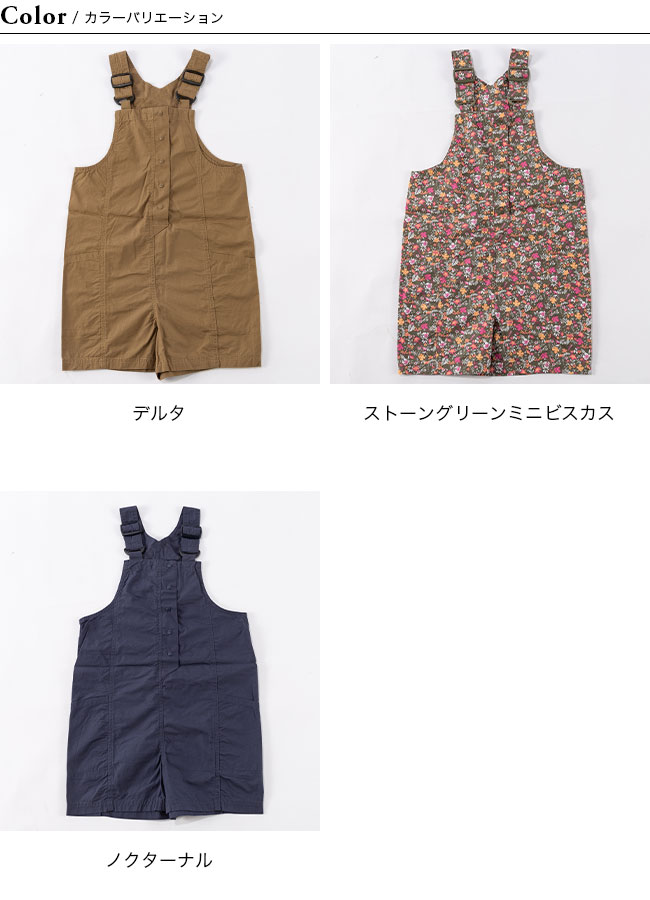 Kids All Over The Overall/キッズオールオーバーザ