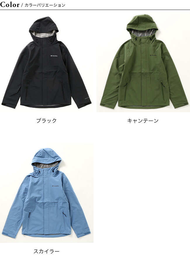 Columbia コロンビア アースエクスプローラーシェル メンズ