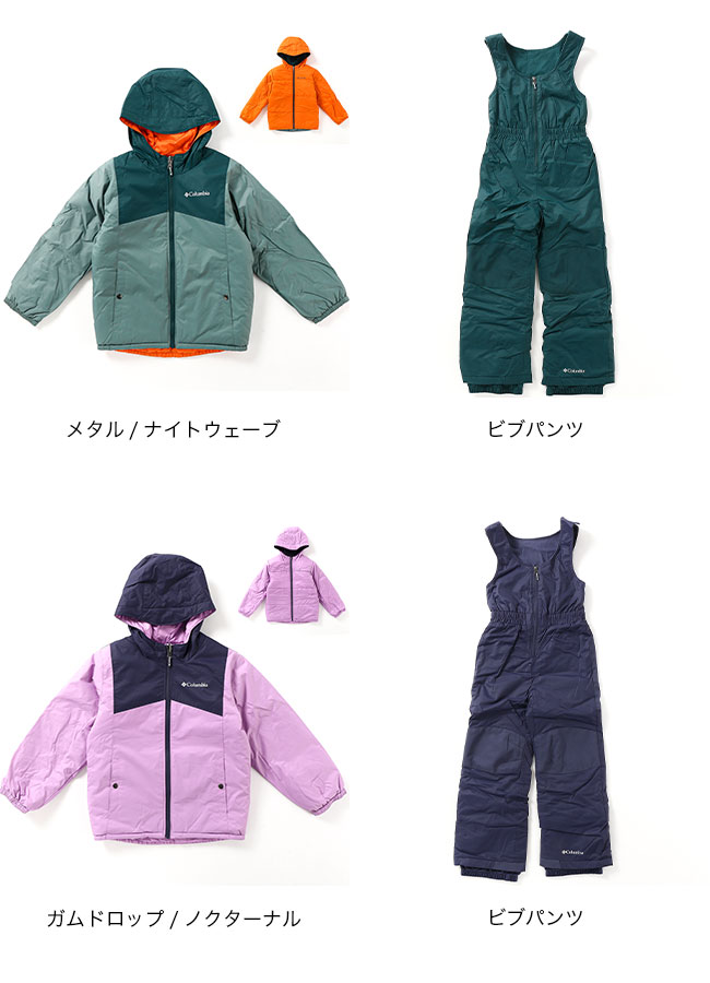 Columbia コロンビア ダブルフレークセット【キッズ